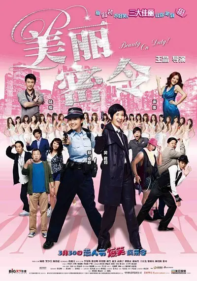 成人欧美深夜福利视频在线播放